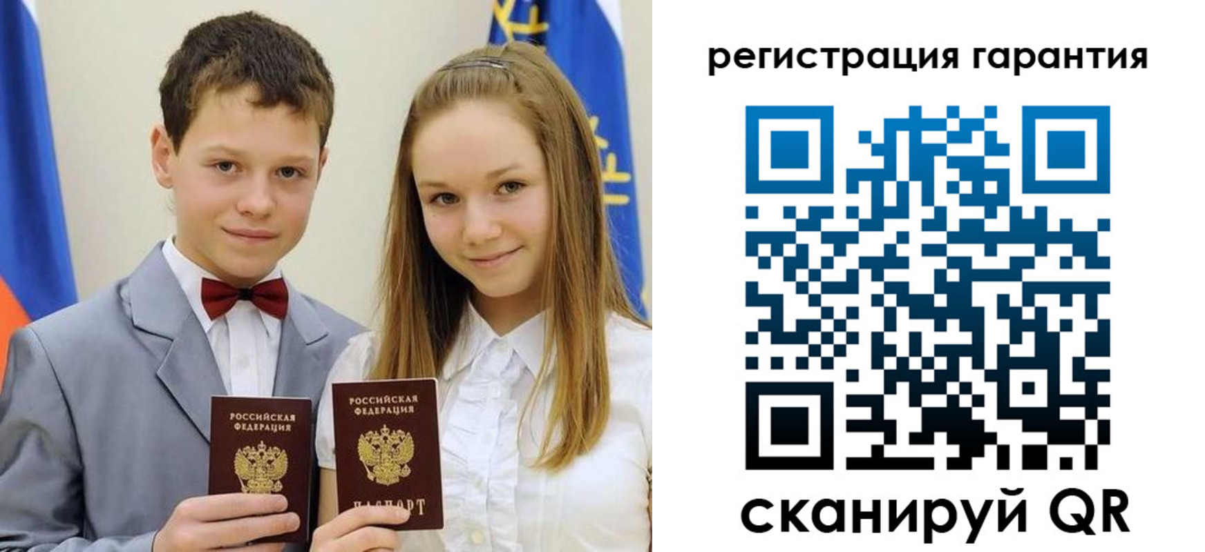 временная регистрация законно в Карабаново