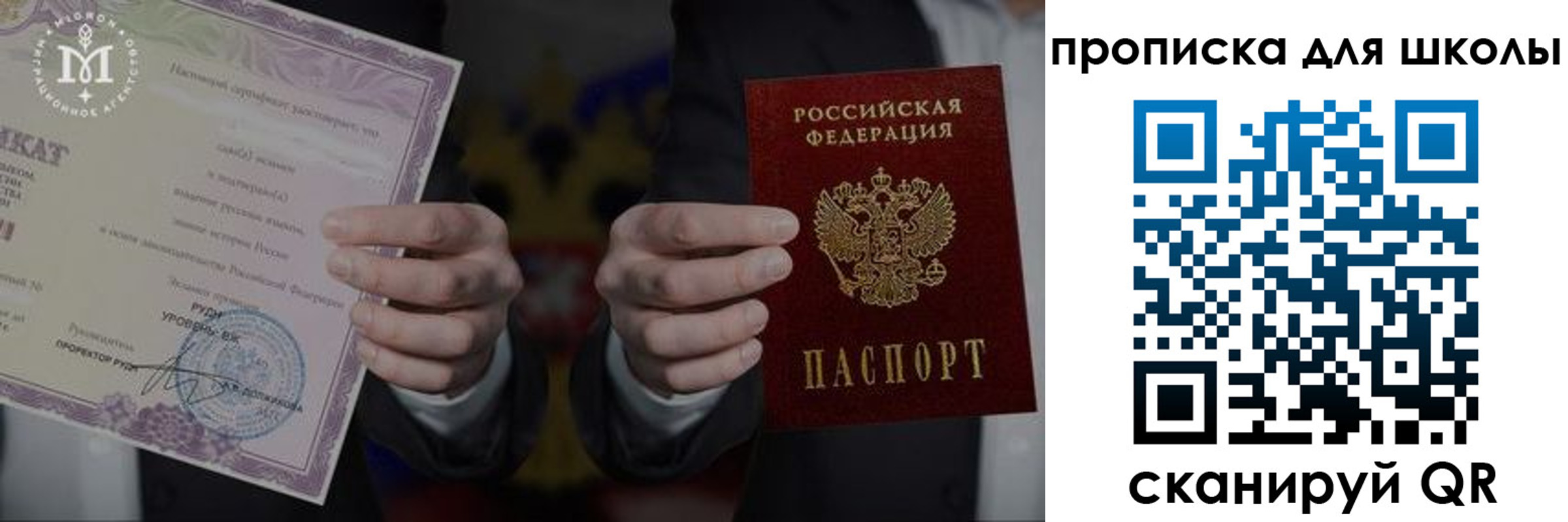 временная регистрация законно в Карабаново