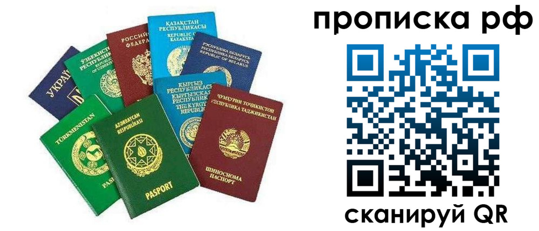 форма 3 в Карабаново