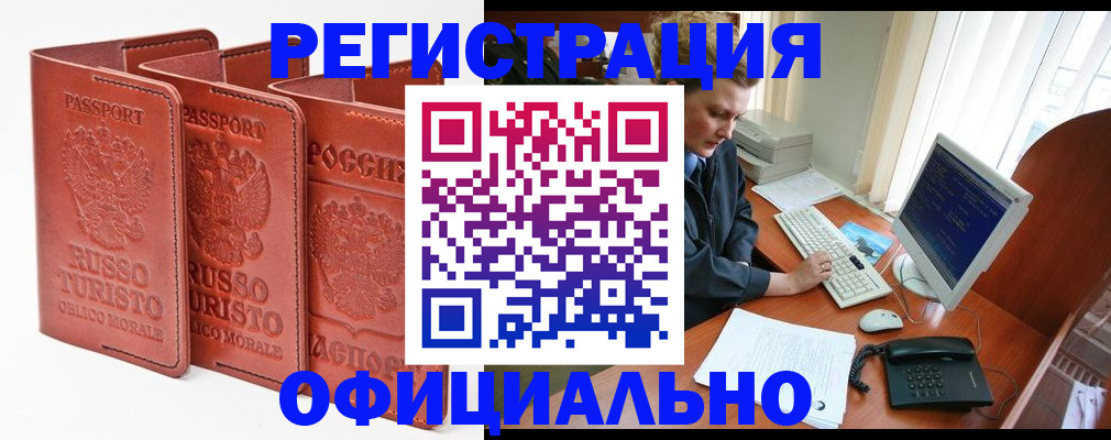 где прописаться в Карабаново