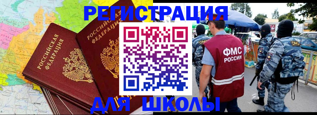 временная регистрация адрес в Карабаново