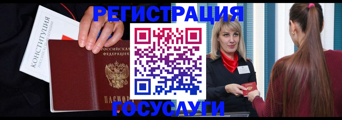 купить прописку в Карабаново