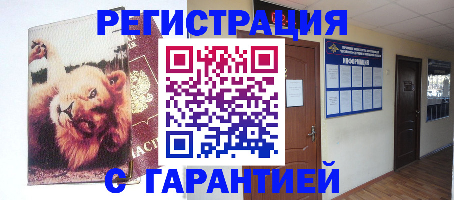 регистрация для дет. сада в Карабаново
