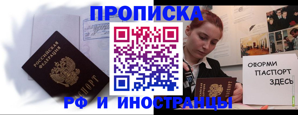 регистрация для дет. сада в Карабаново