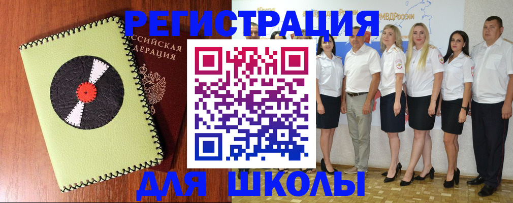 где прописаться в Карабаново