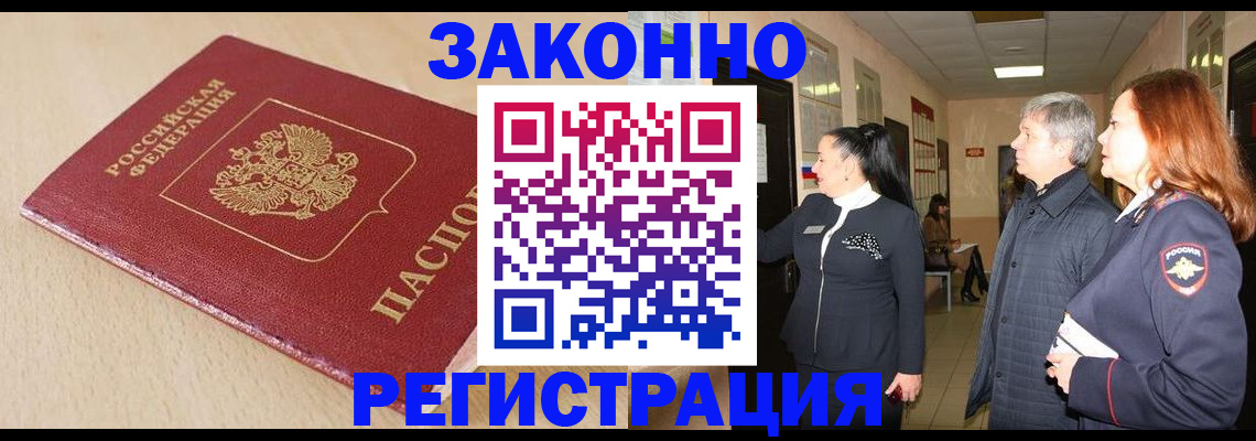 регистрация для школы в Карабаново